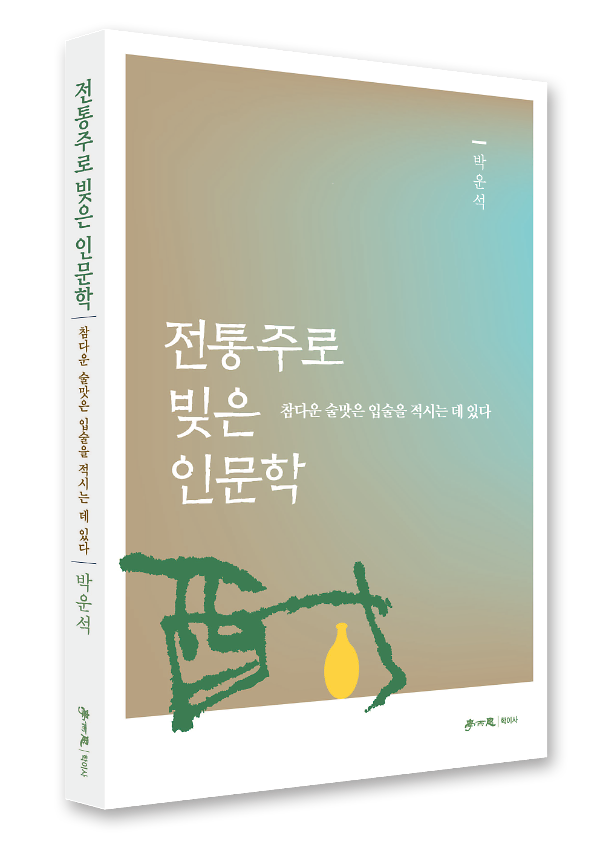 입체표지(3D 표지)