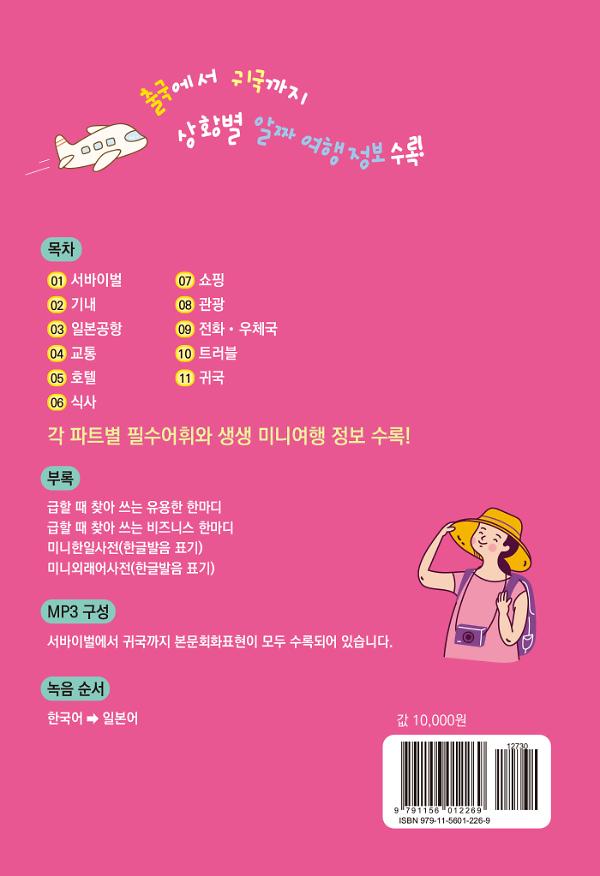 2D 뒤표지