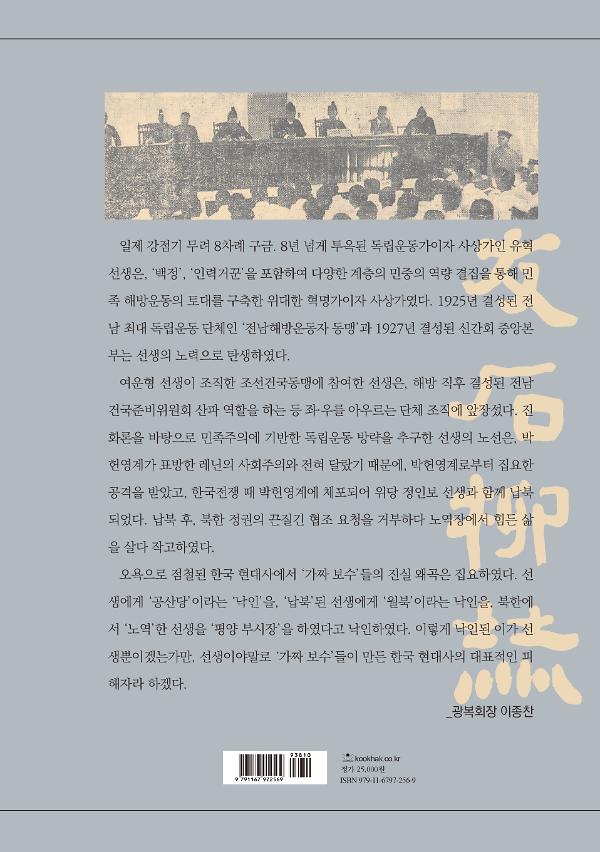 2D 뒤표지