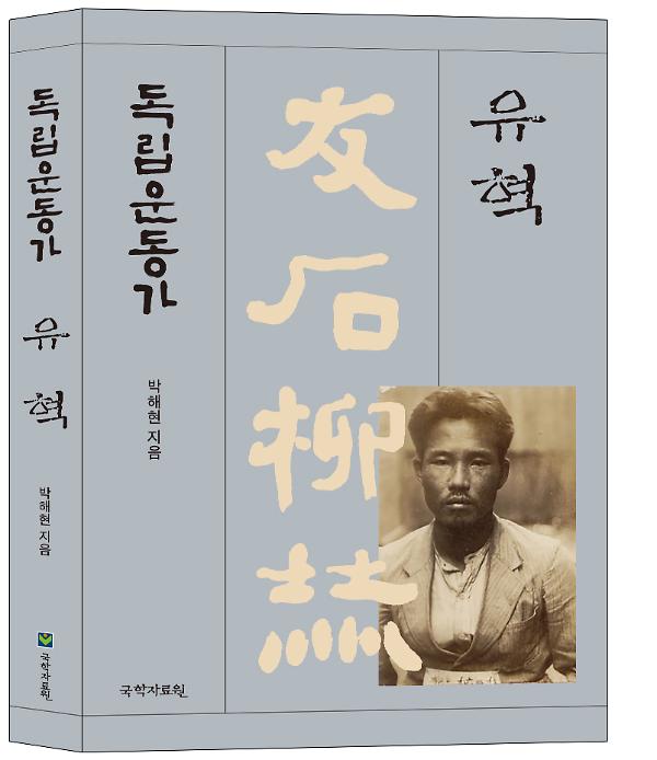 입체표지(3D 표지)
