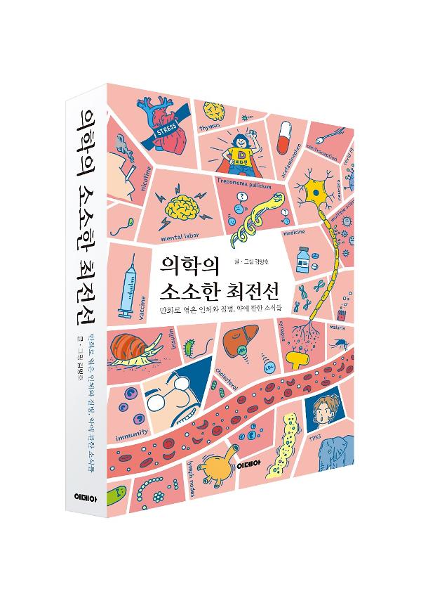 입체표지(3D 표지)