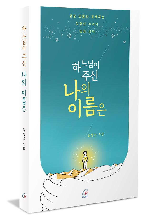 입체표지(3D 표지)