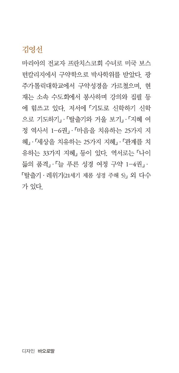 입체표지(3D 표지)