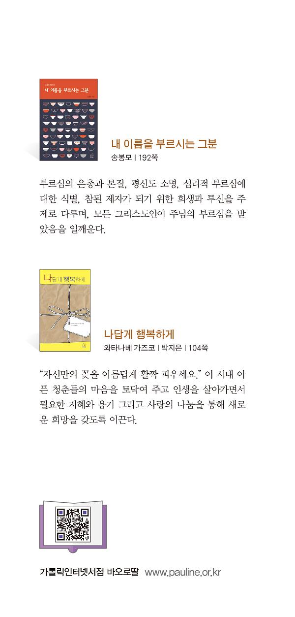 입체표지(3D 표지)