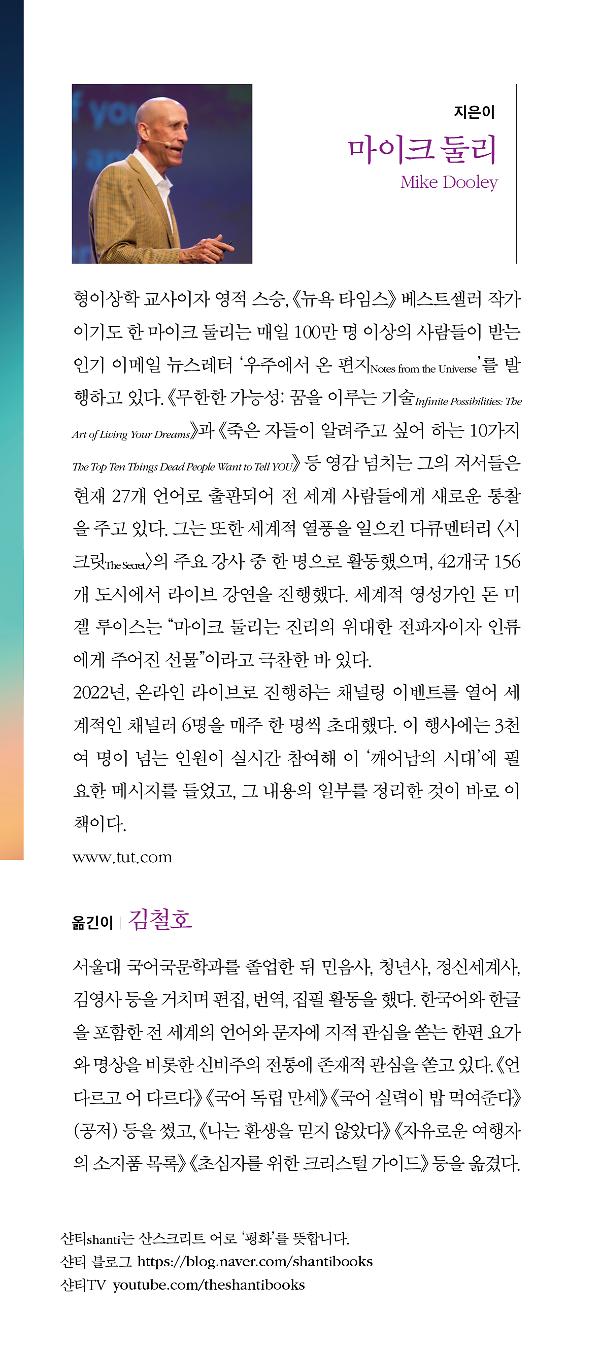 입체표지(3D 표지)