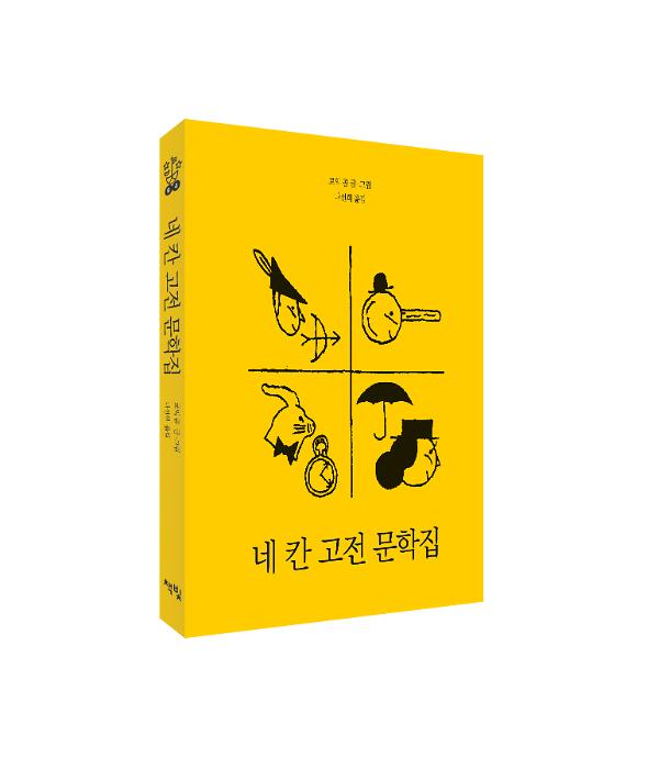 입체표지(3D 표지)