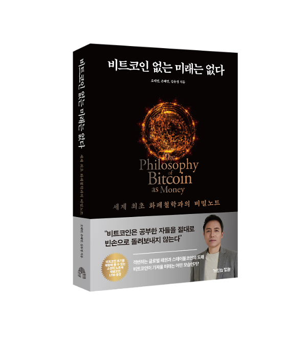 입체표지(3D 표지)