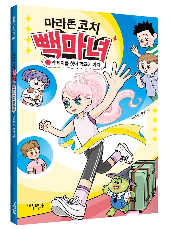 입체표지(3D 표지)
