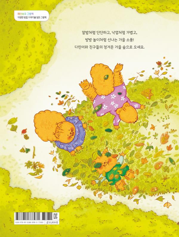 2D 뒤표지