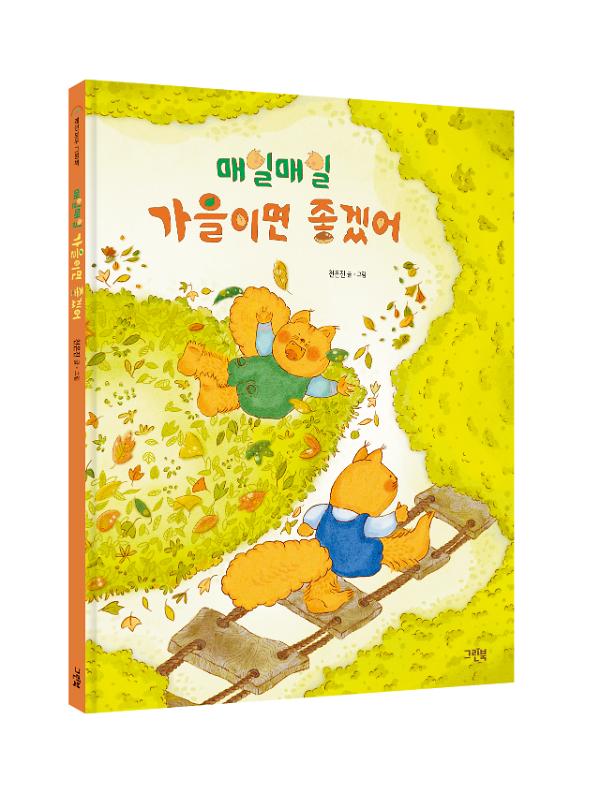 입체표지(3D 표지)