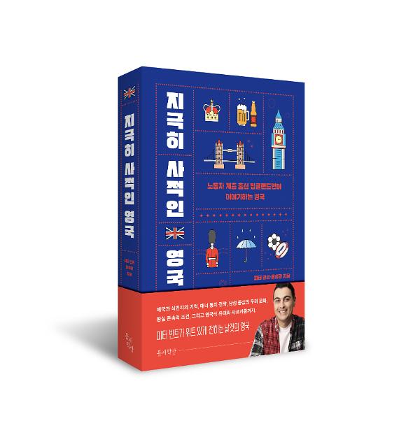 입체표지(3D 표지)