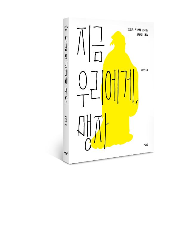 입체표지(3D 표지)