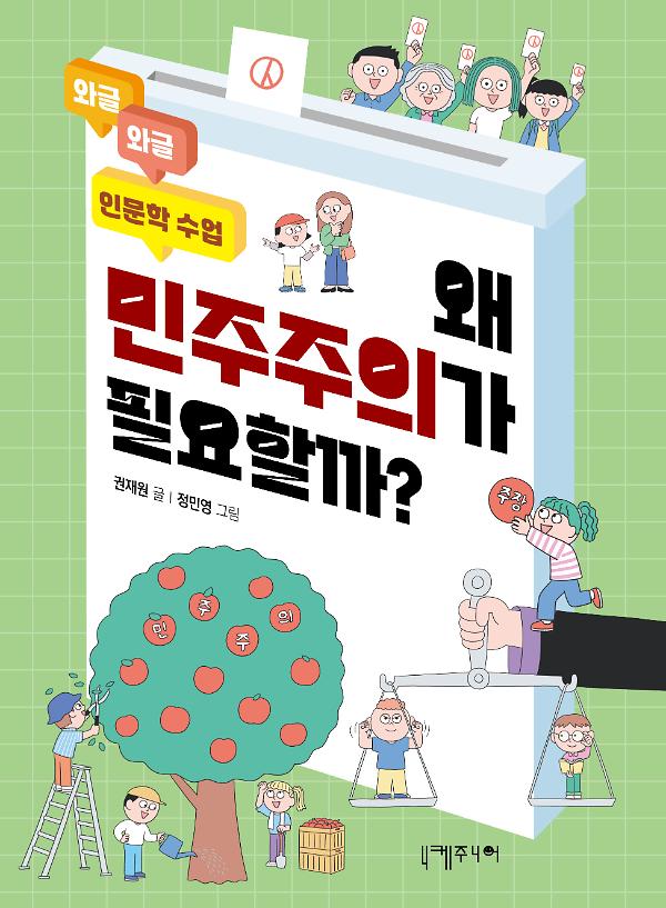 평면표지(2D 앞표지)