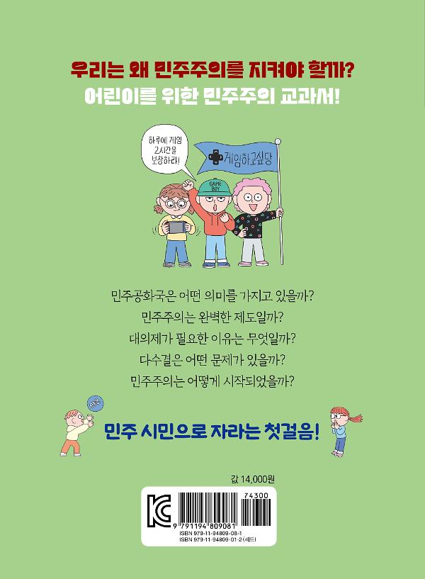 2D 뒤표지