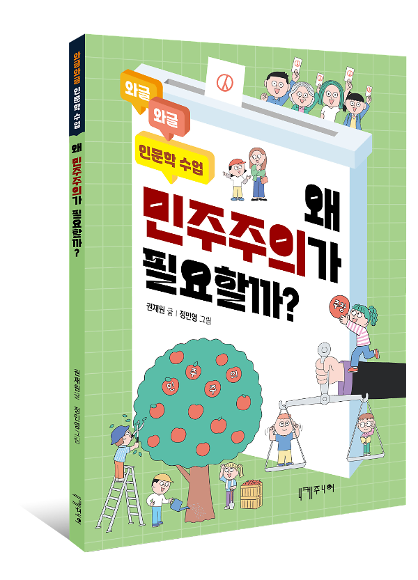 입체표지(3D 표지)