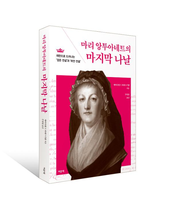 입체표지(3D 표지)