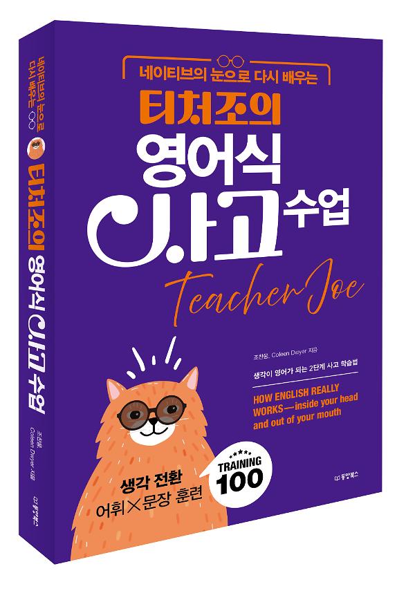 입체표지(3D 표지)