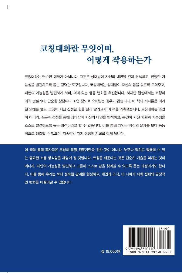 2D 뒤표지
