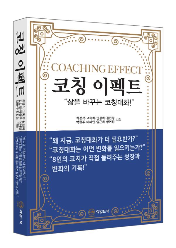 입체표지(3D 표지)