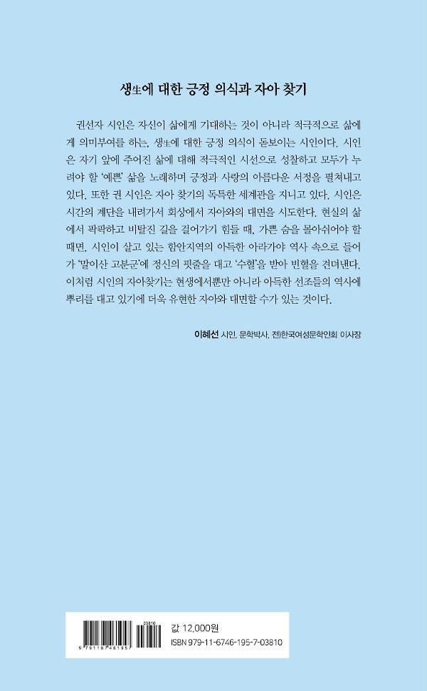 2D 뒤표지