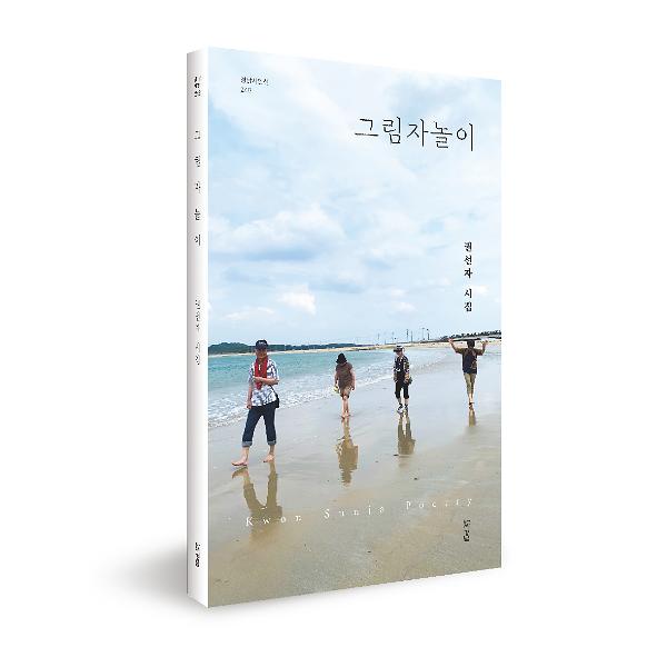 입체표지(3D 표지)