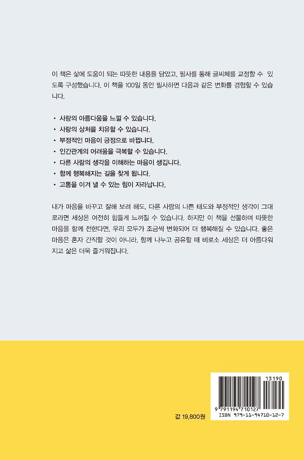 2D 뒤표지