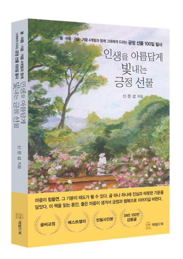 입체표지(3D 표지)