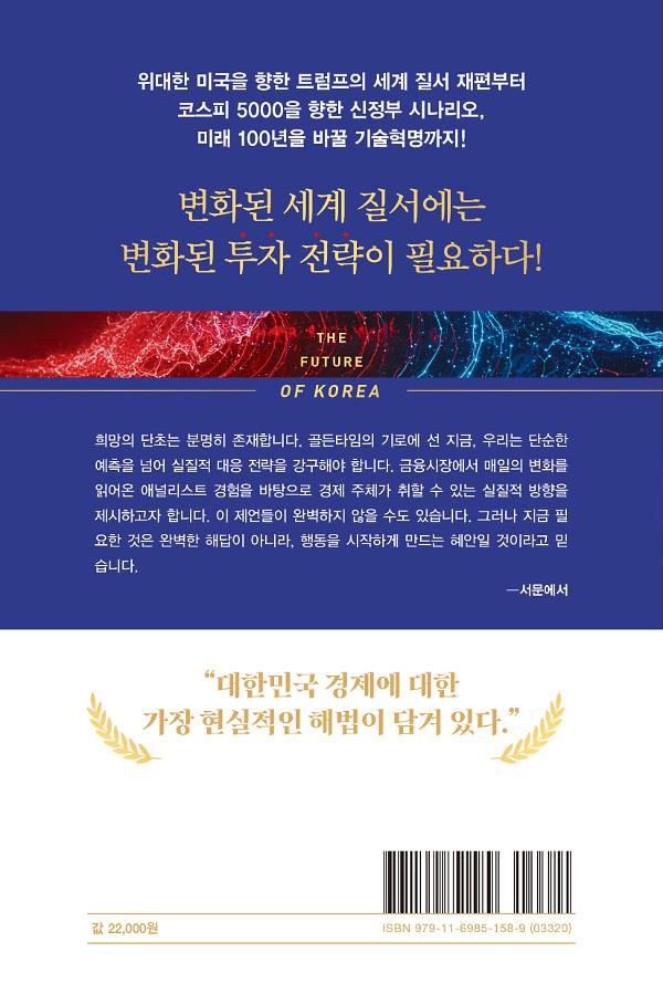 2D 뒤표지