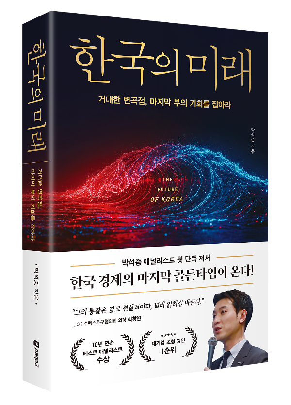 입체표지(3D 표지)
