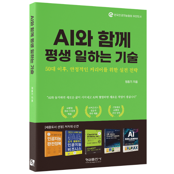 입체표지(3D 표지)