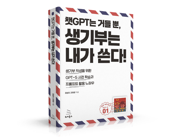 입체표지(3D 표지)