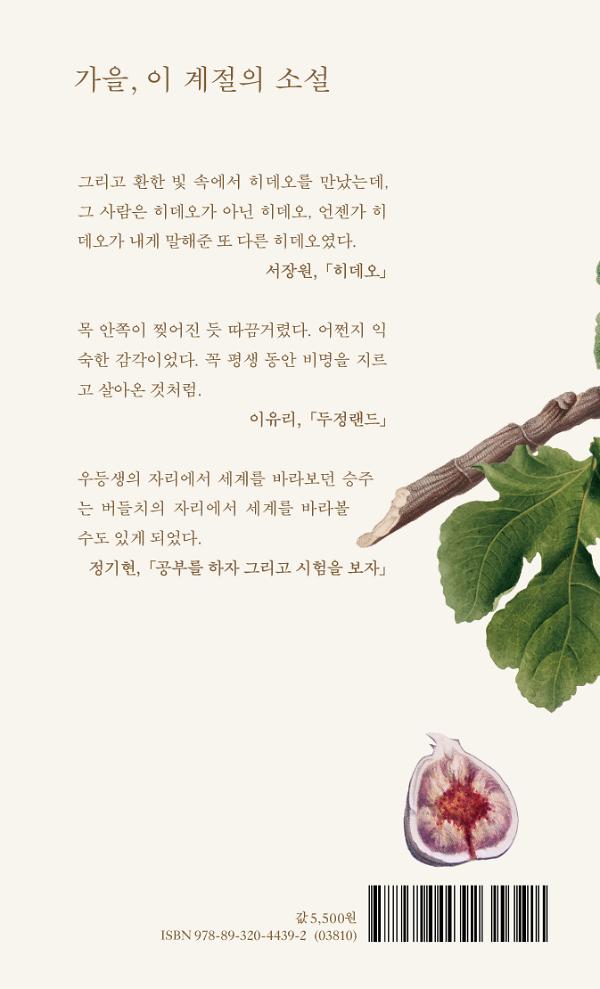 2D 뒤표지