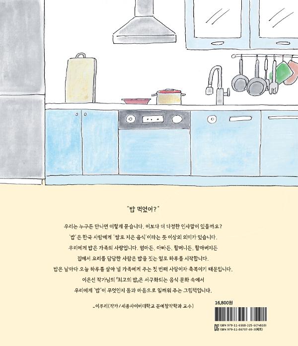 2D 뒤표지