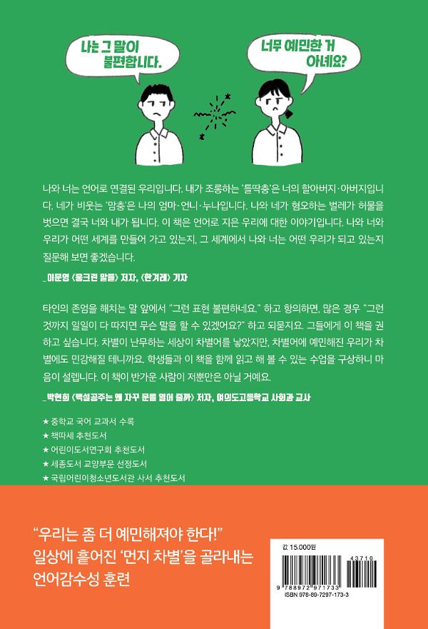 2D 뒤표지