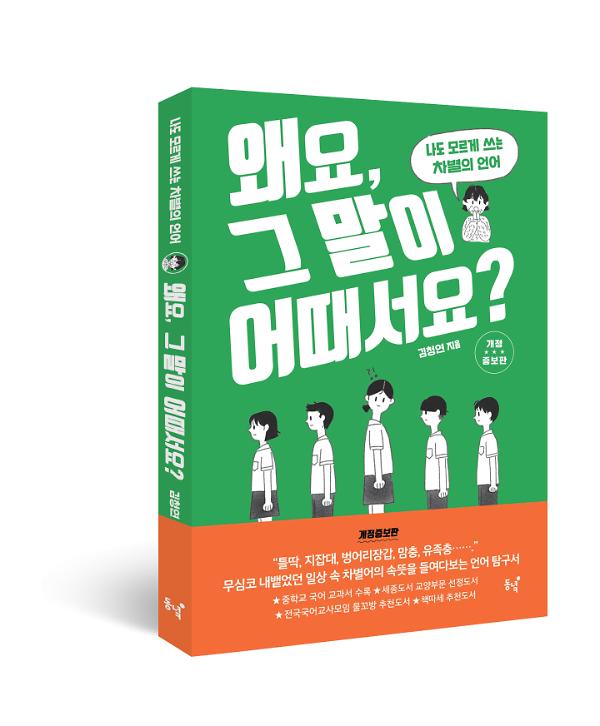 입체표지(3D 표지)