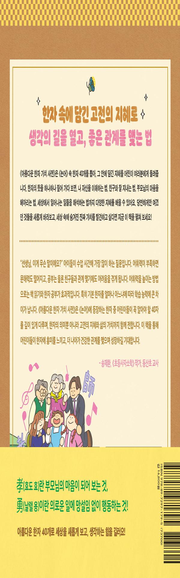 2D 뒤표지