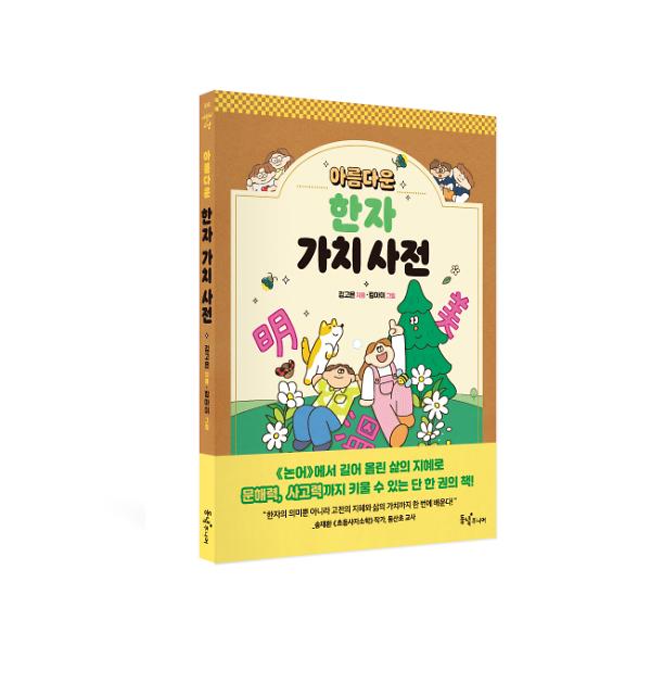 입체표지(3D 표지)