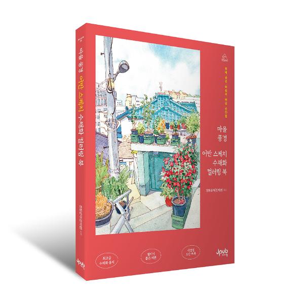 입체표지(3D 표지)