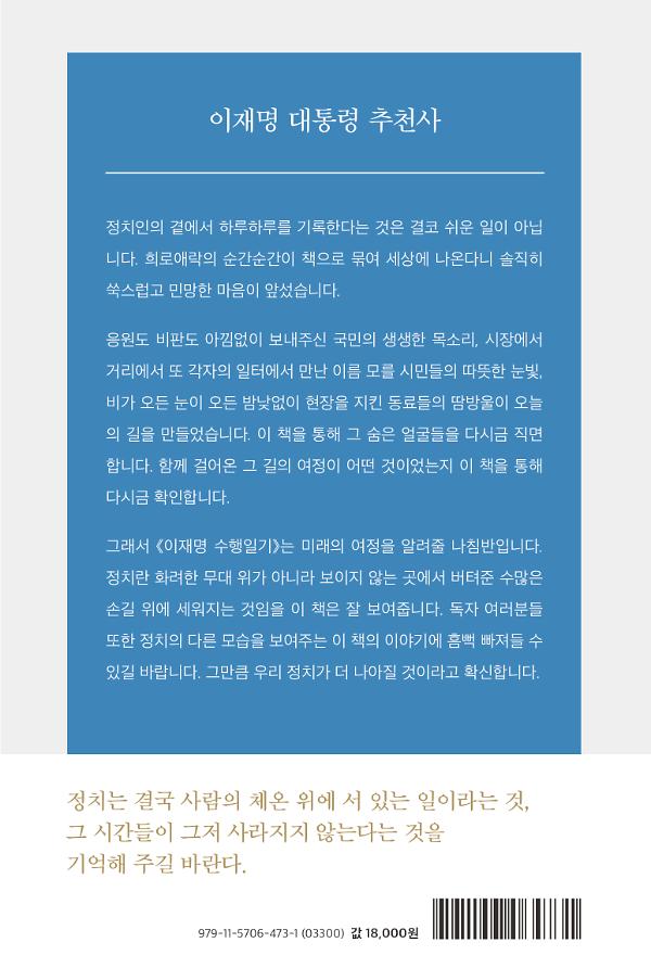 2D 뒤표지