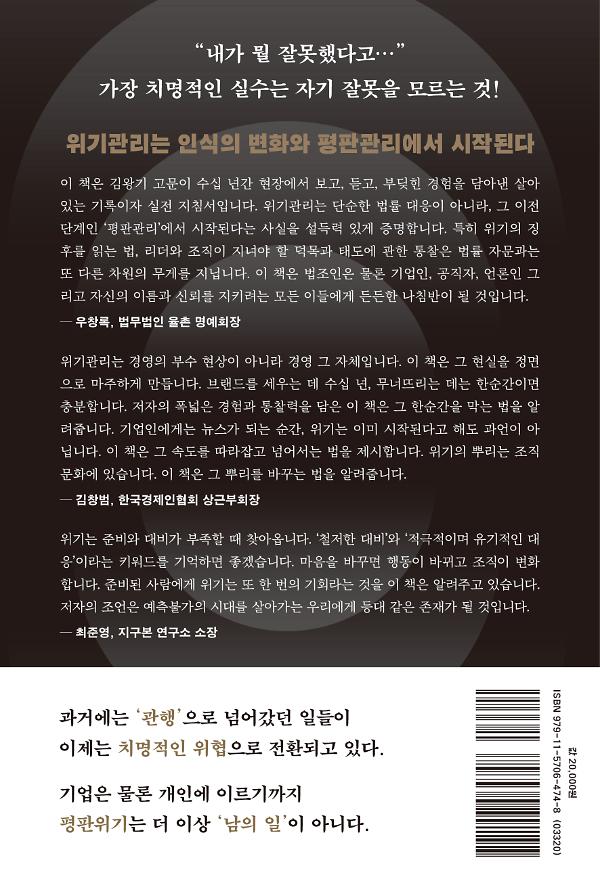2D 뒤표지