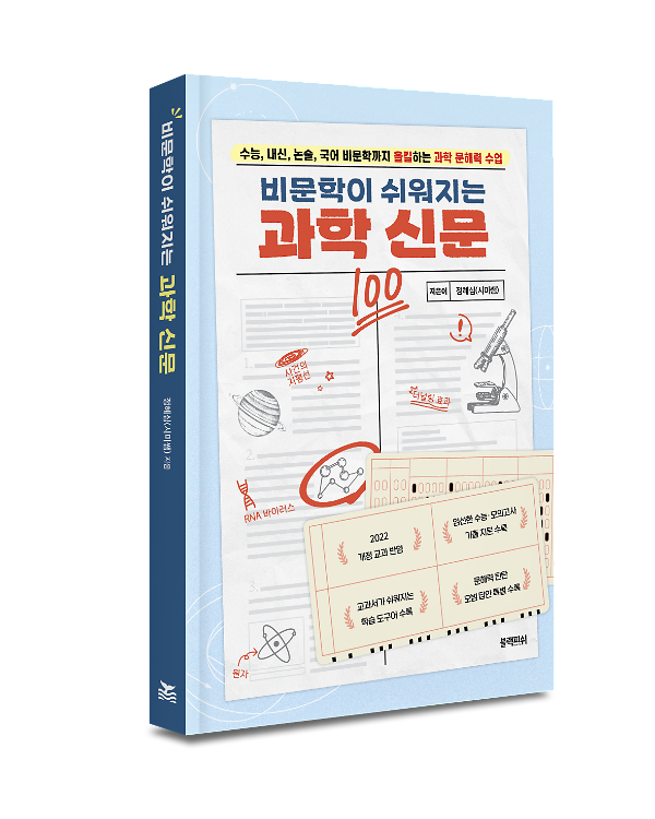입체표지(3D 표지)