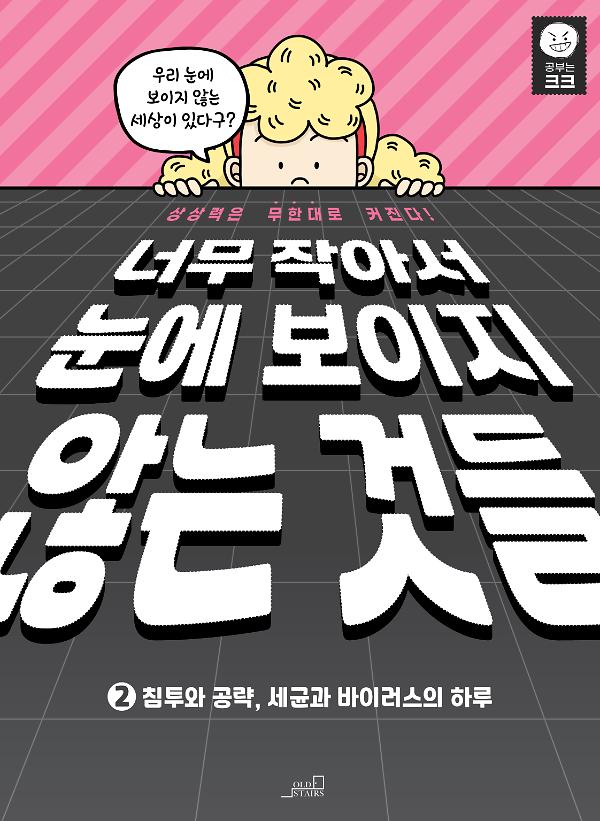 평면표지(2D 앞표지)