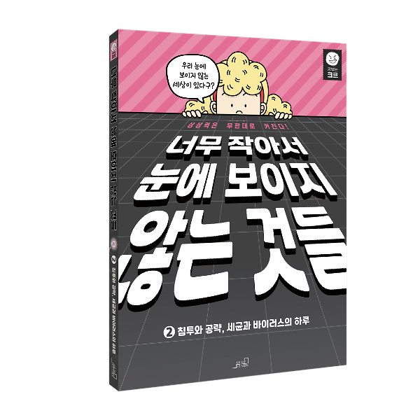 입체표지(3D 표지)