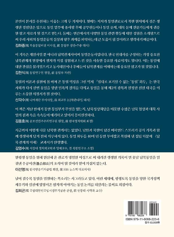 2D 뒤표지