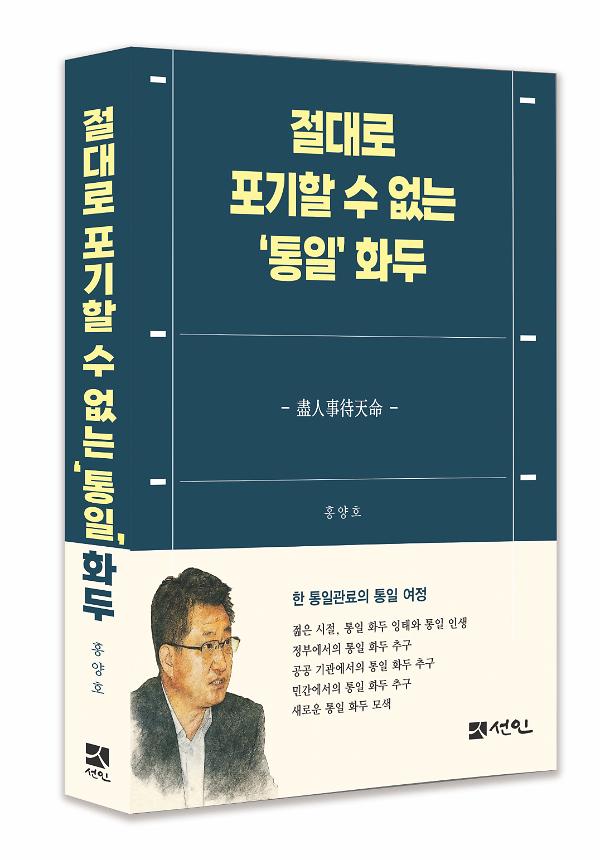 입체표지(3D 표지)