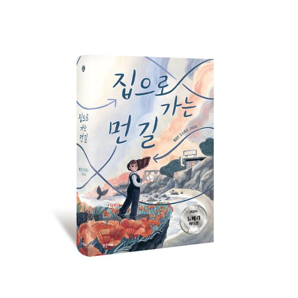 입체표지(3D 표지)