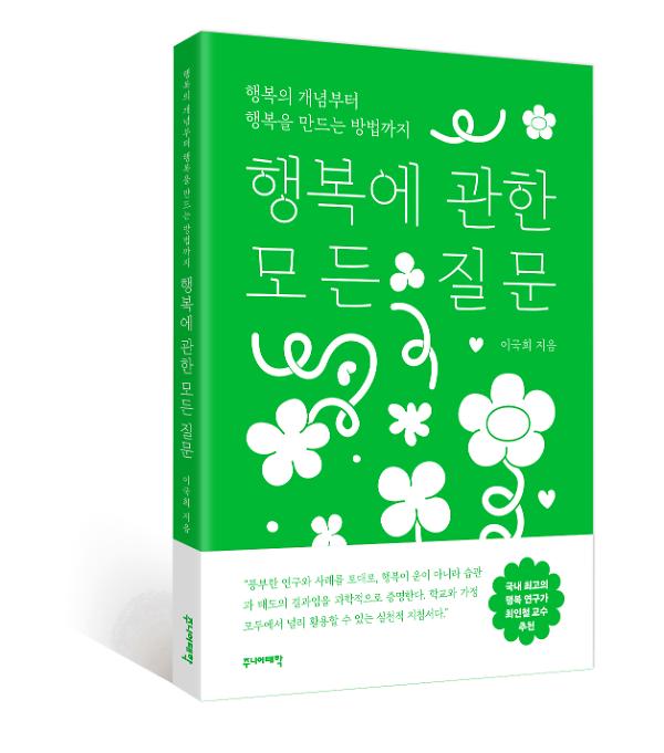 입체표지(3D 표지)