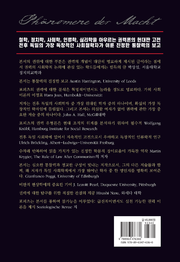 2D 뒤표지