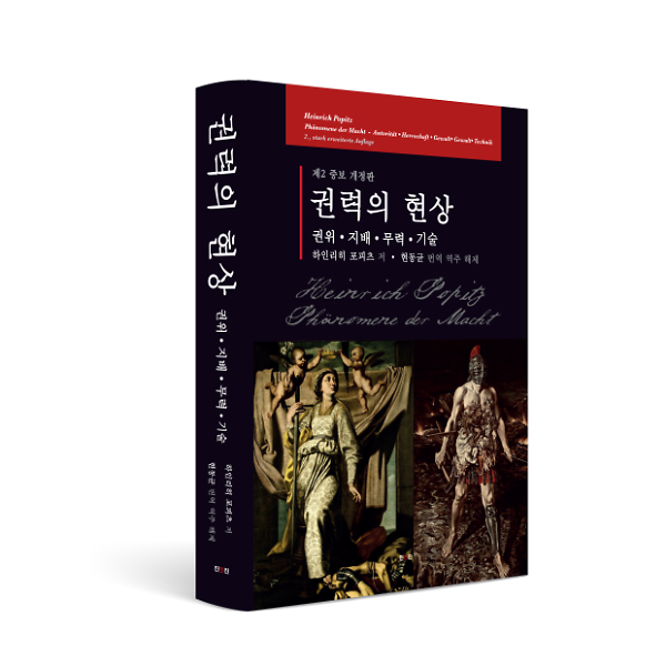 입체표지(3D 표지)