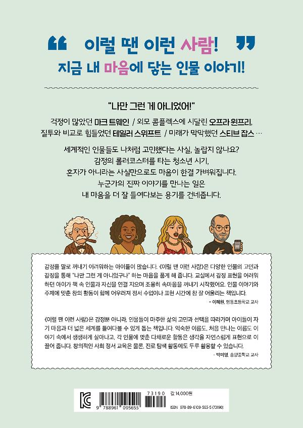 2D 뒤표지